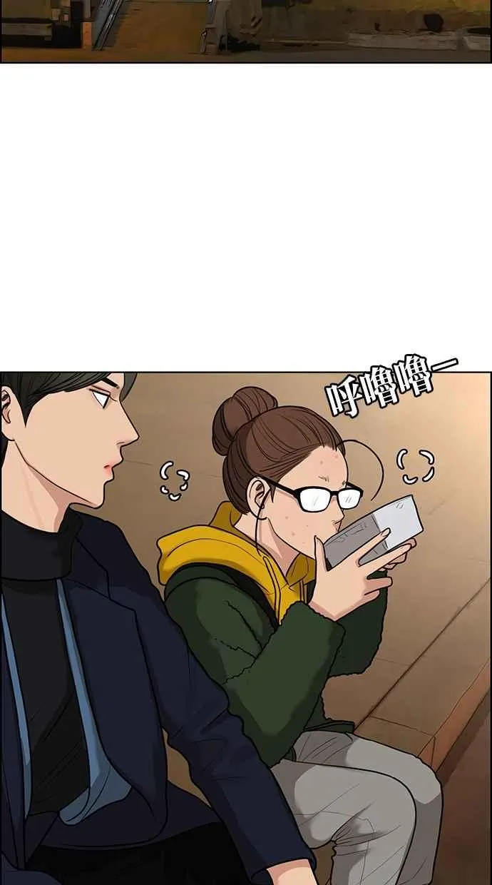 第134话 第84页