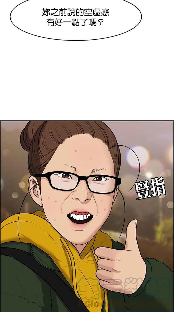 第134话 第86页