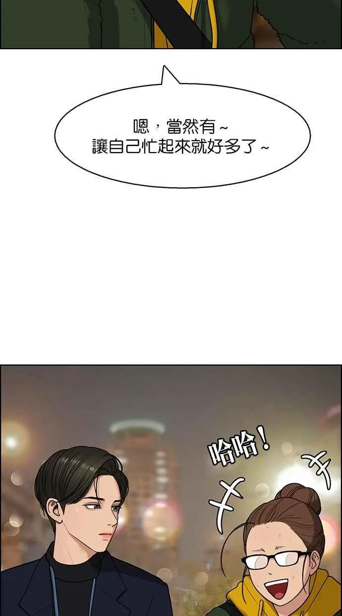 第134话 第87页