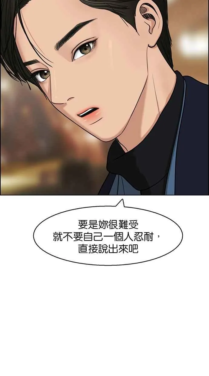 第134话 第89页