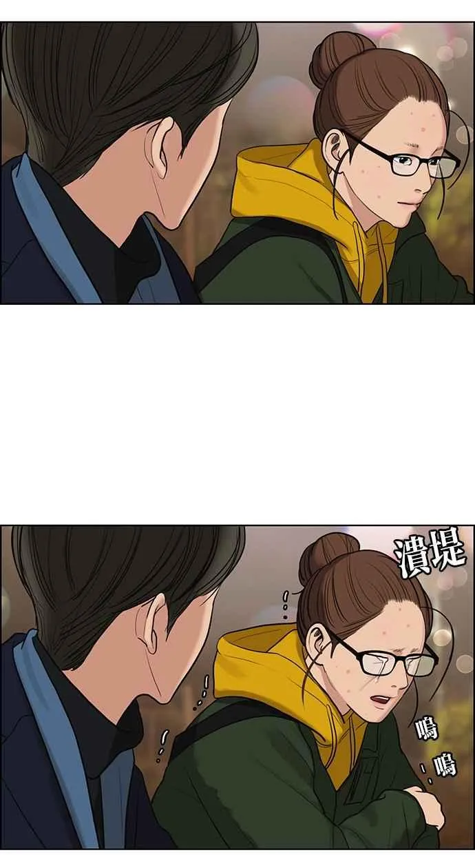 第134话 第90页