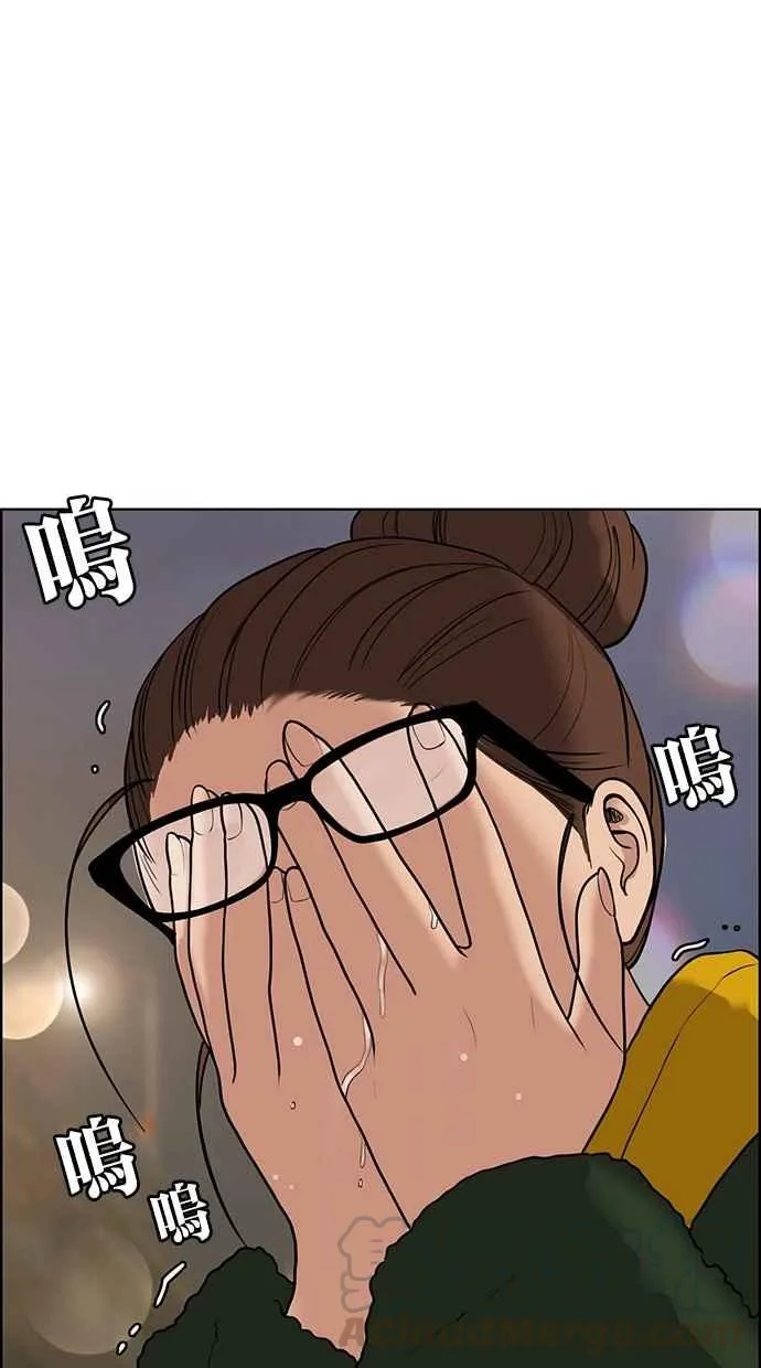 第134话 第91页