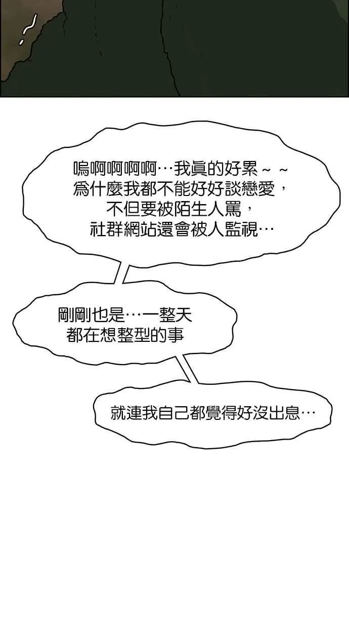 第134话 第92页