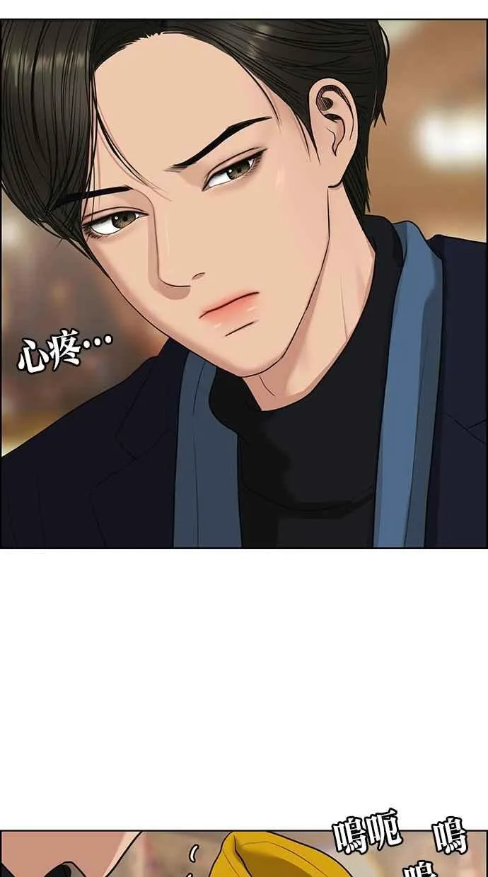 第134话 第93页