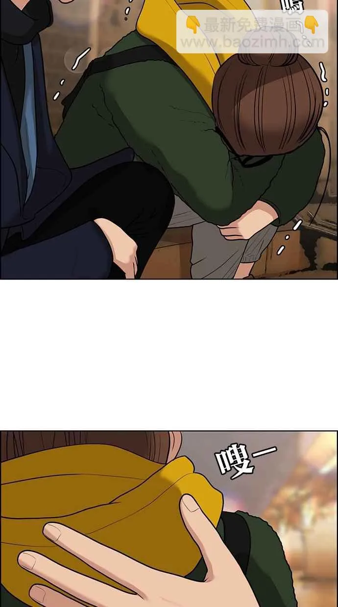 第134话 第94页