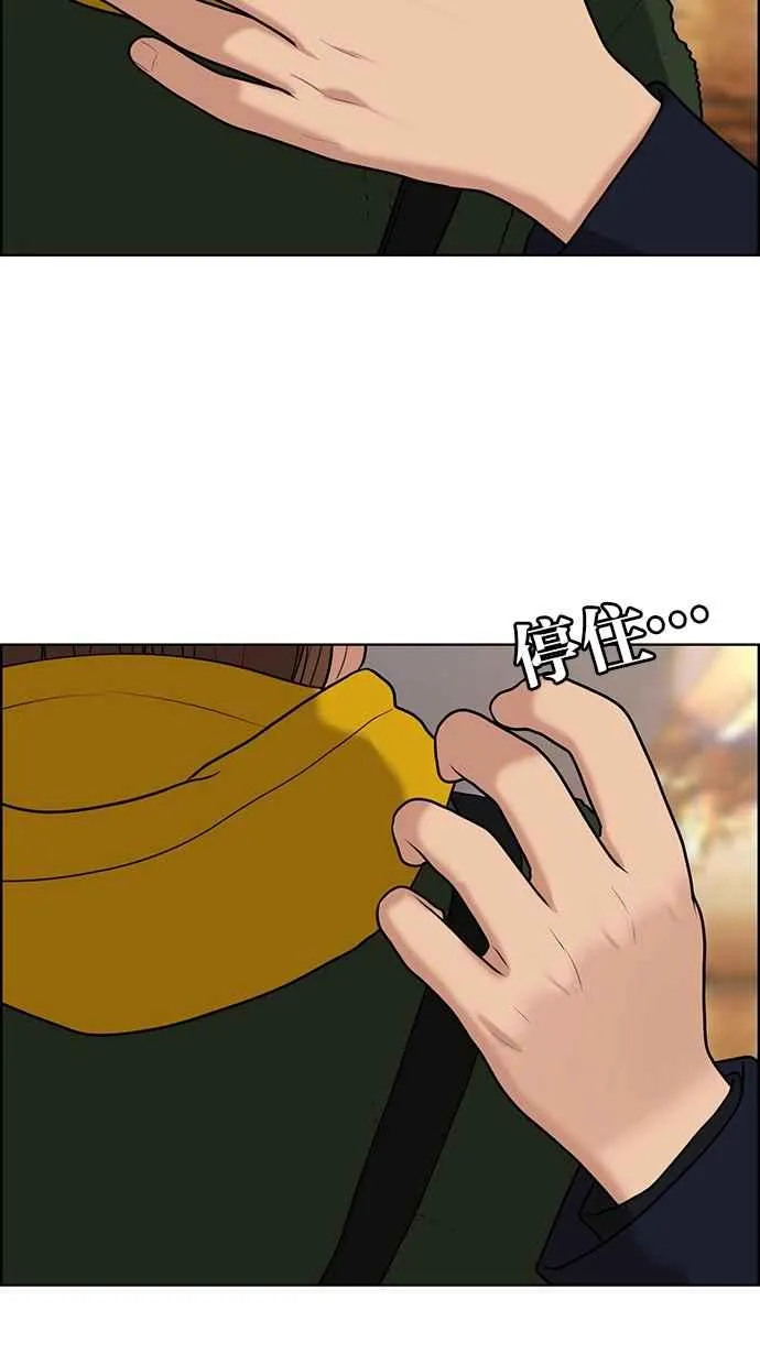 第134话 第95页