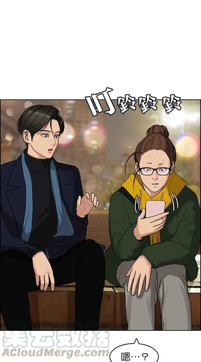 第134话 第96页