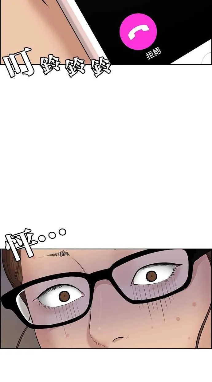 第134话 第98页