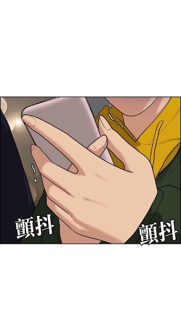第134话 第99页