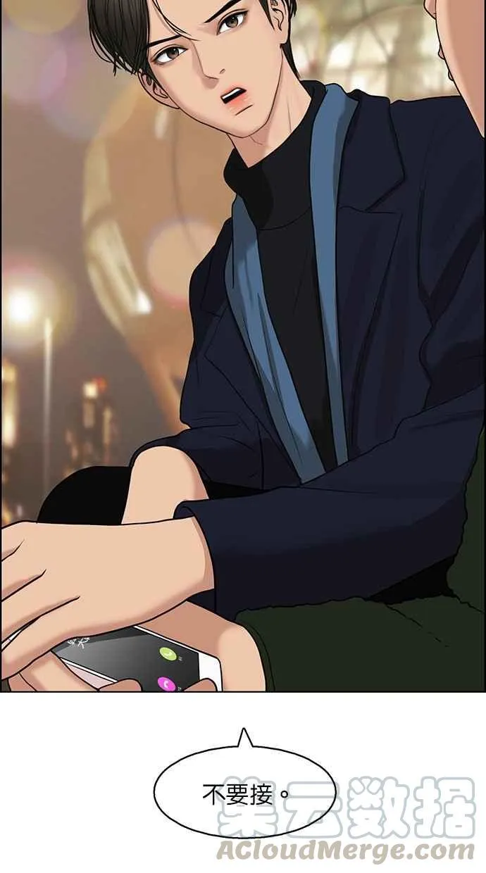第134话 第101页