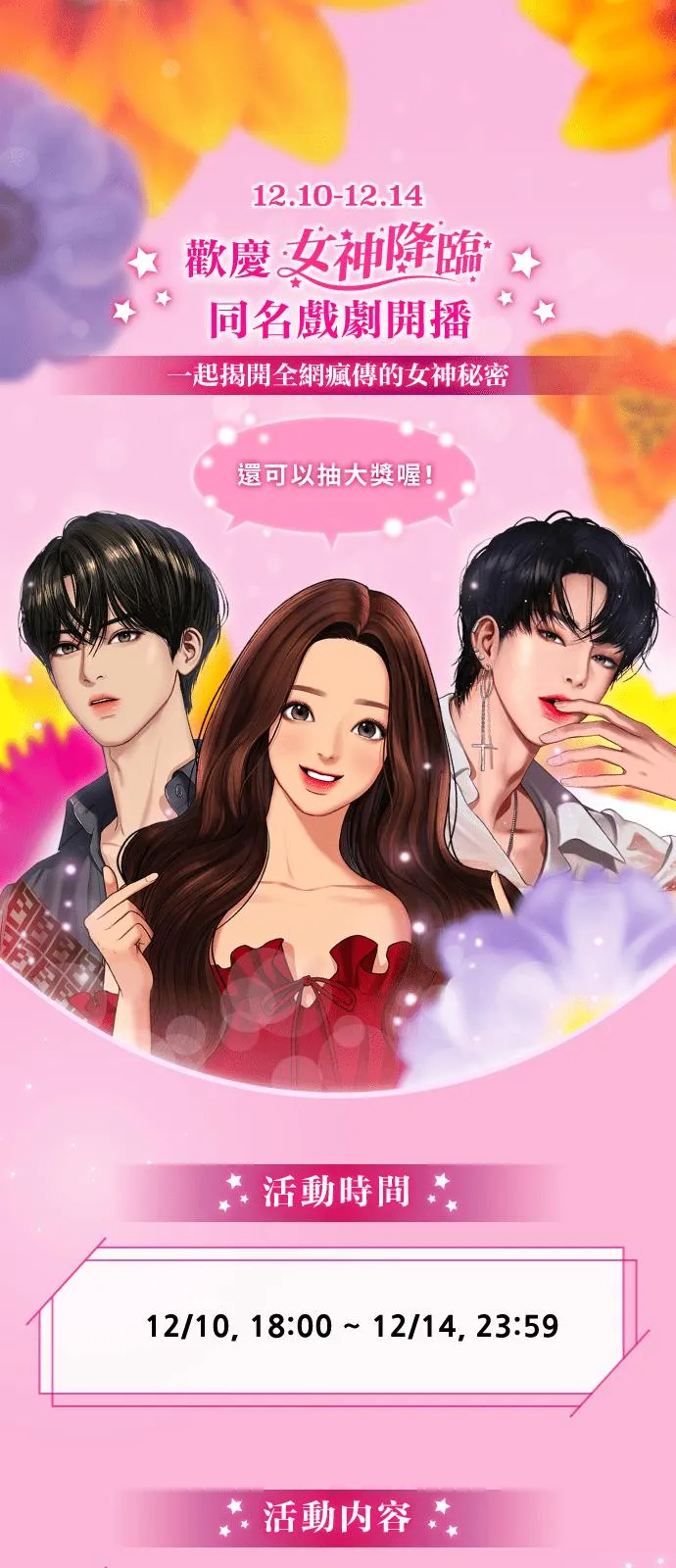 第134话 第104页