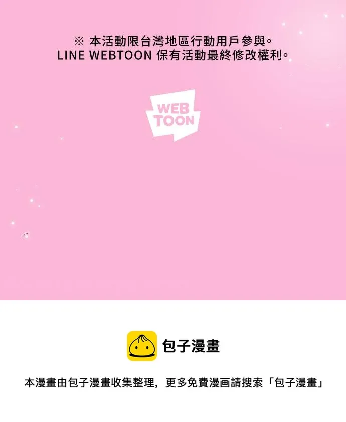 第134话 第106页