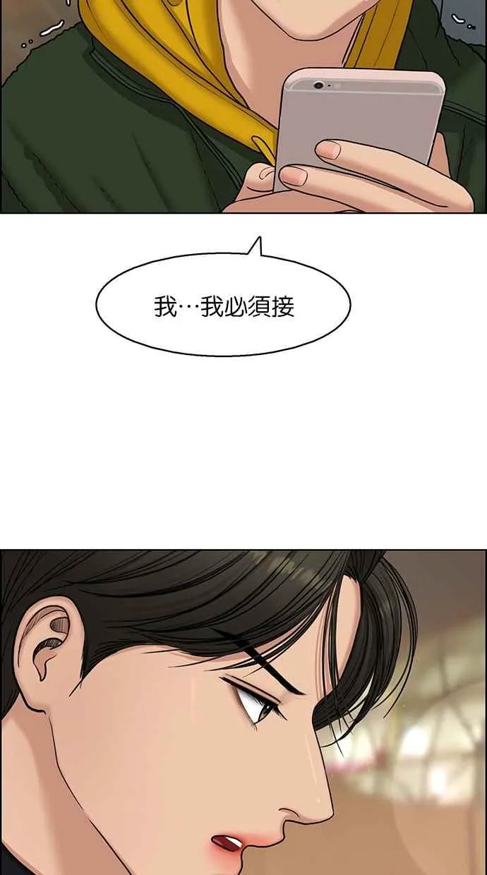 第135话 第7页