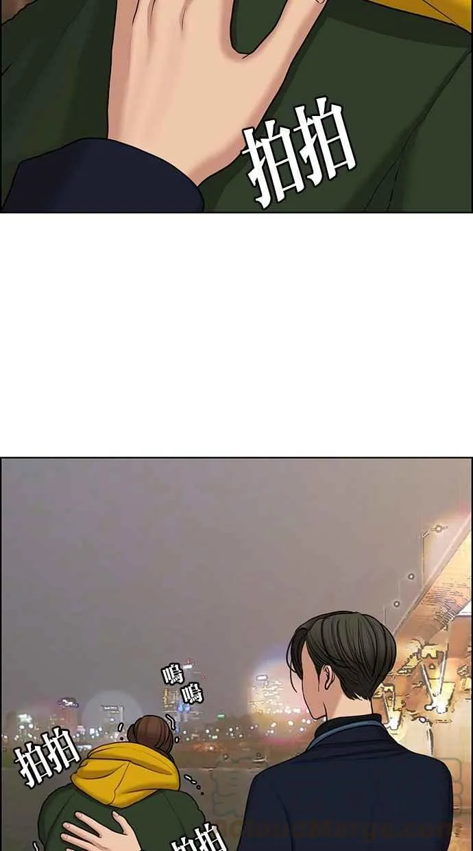 第135话 第11页