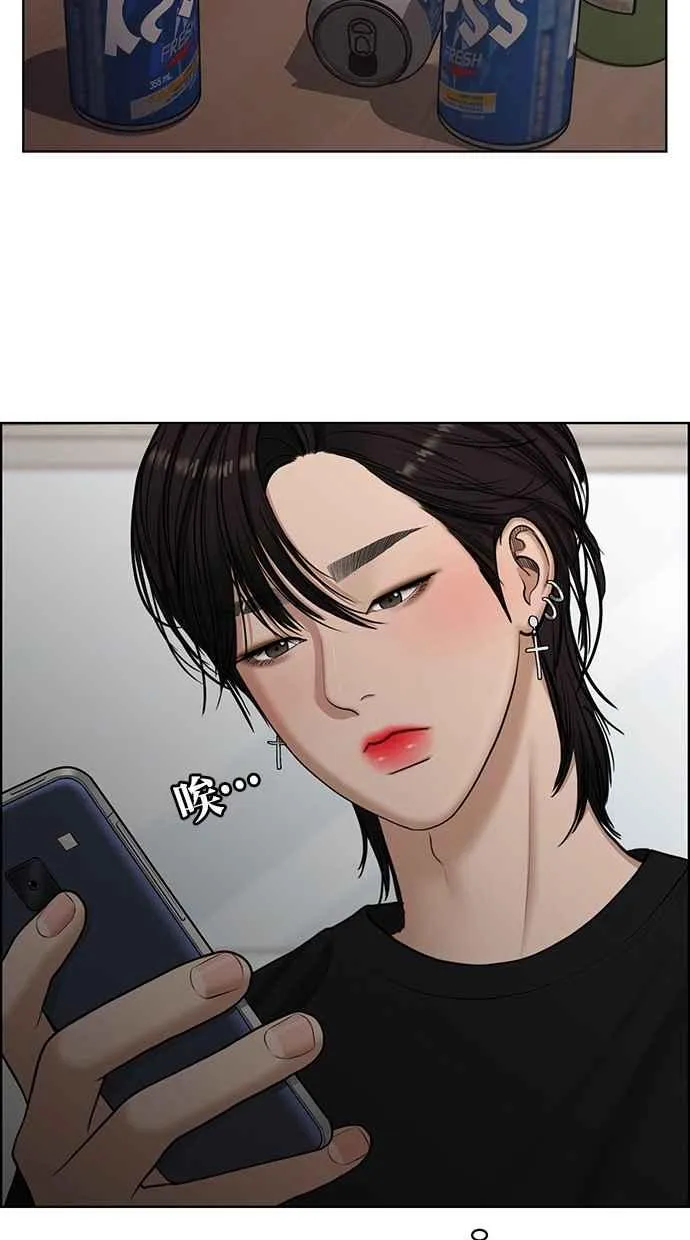 第135话 第14页