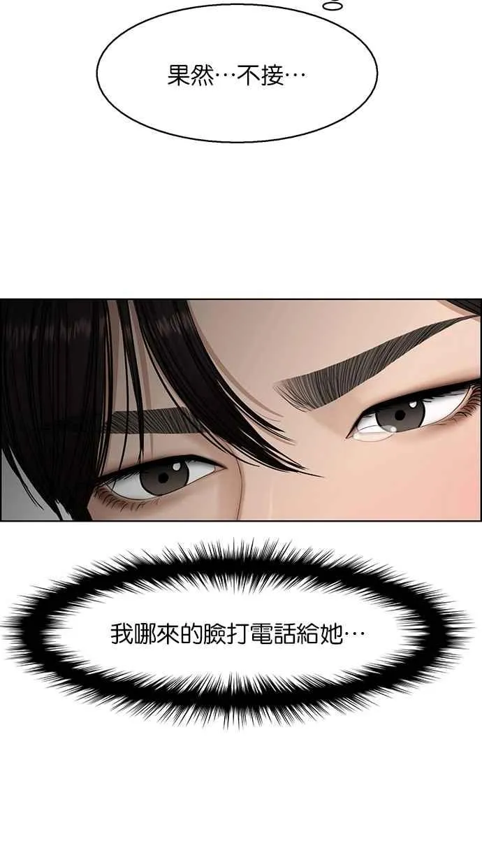 第135话 第15页