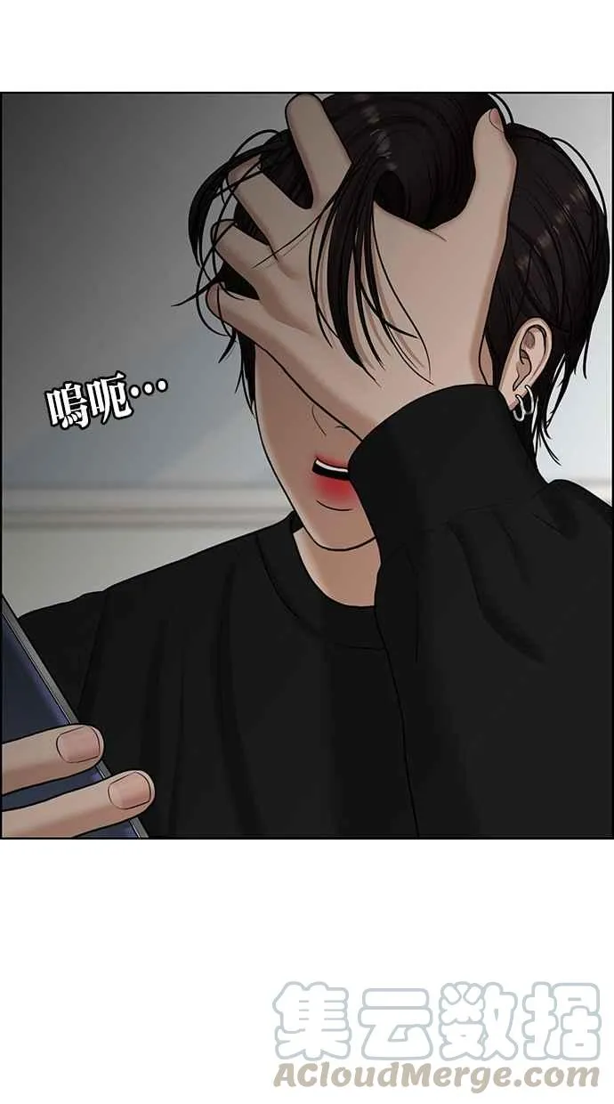 第135话 第16页