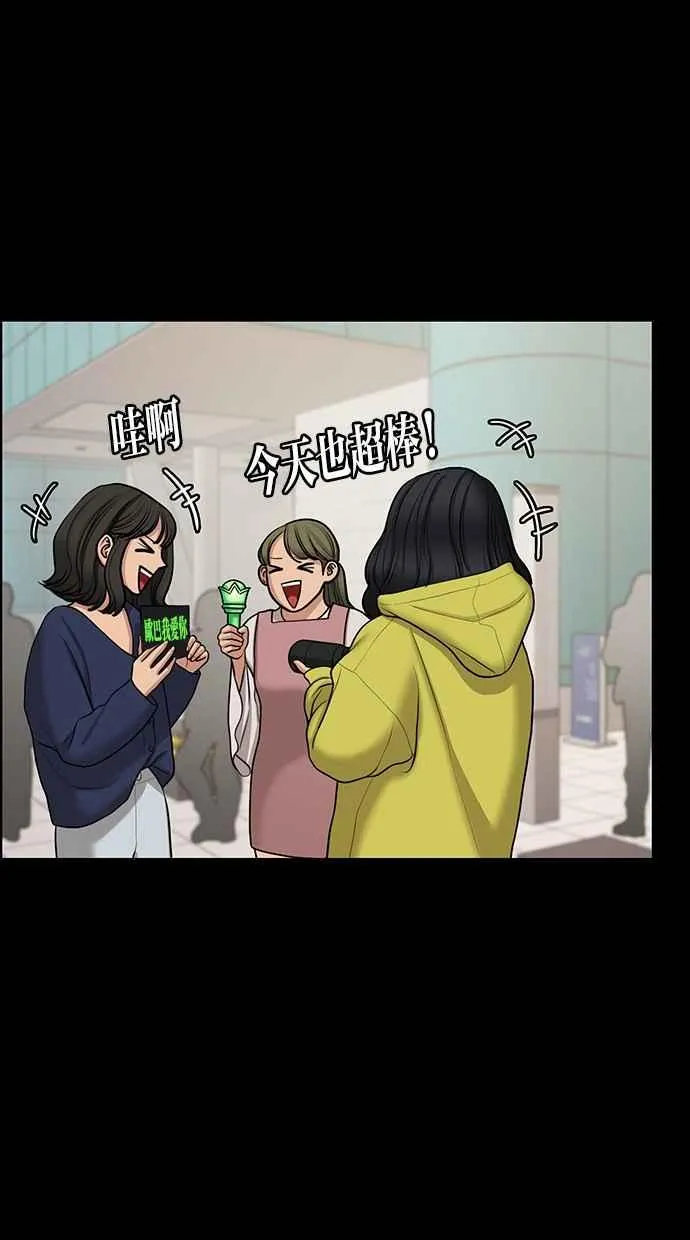 第135话 第18页