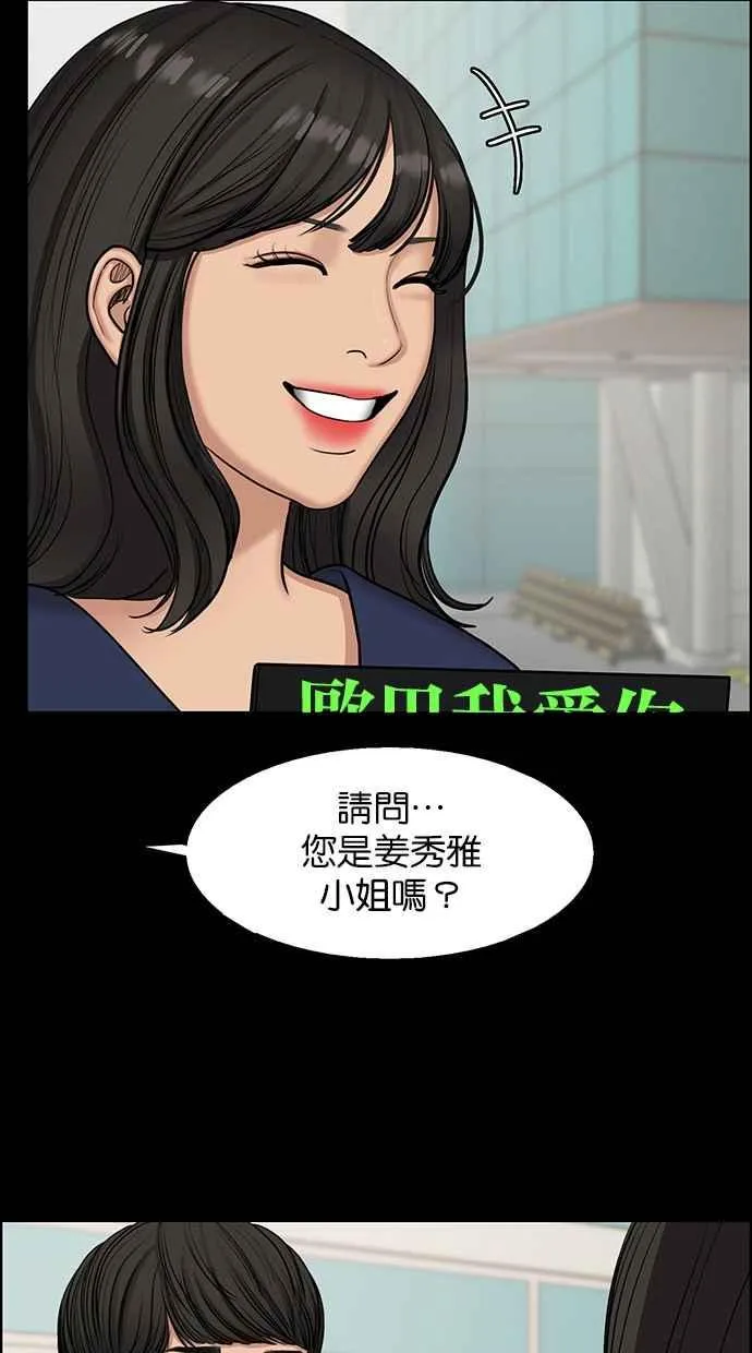 第135话 第19页