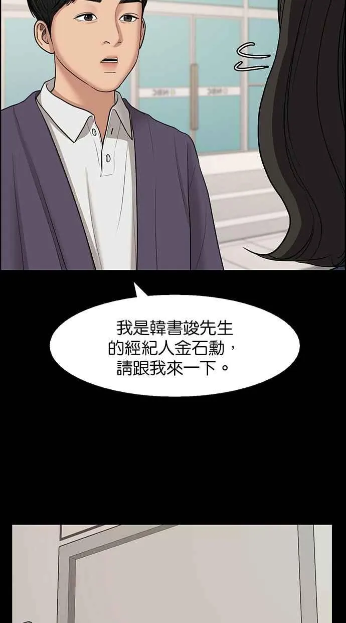 第135话 第20页