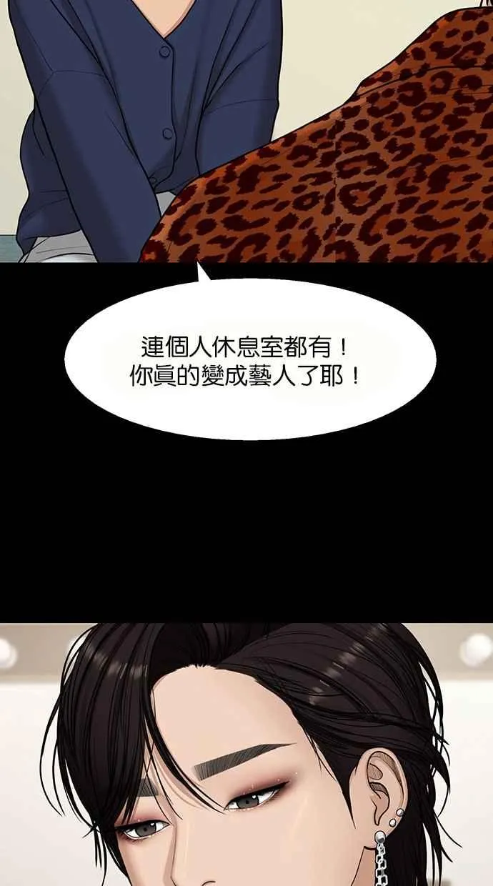 第135话 第22页