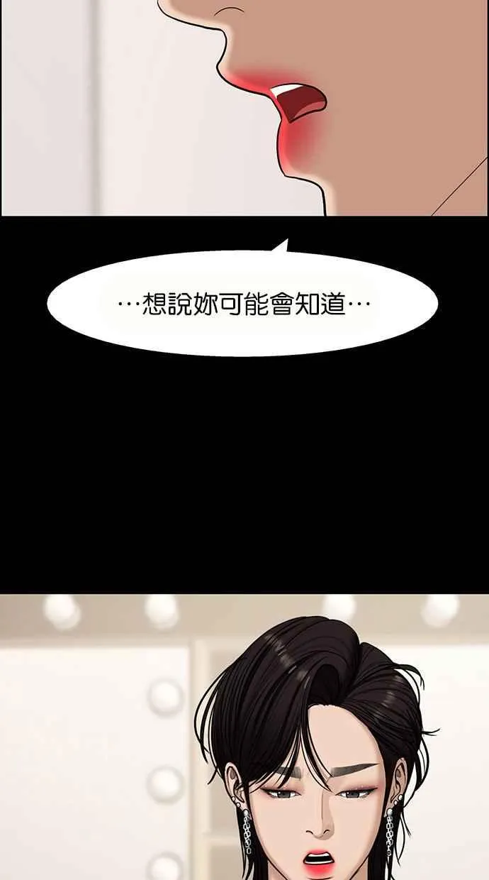 第135话 第25页