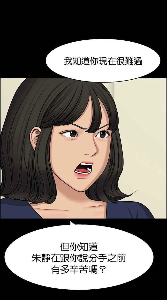 第135话 第27页