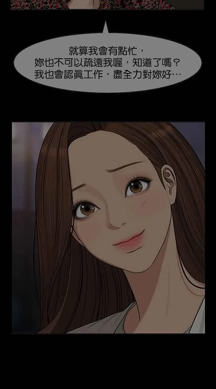 第135话 第29页