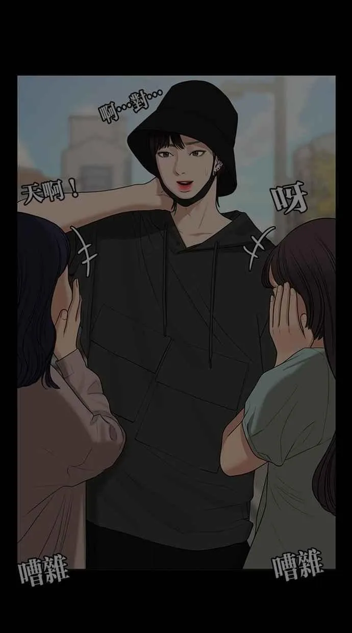 第135话 第30页