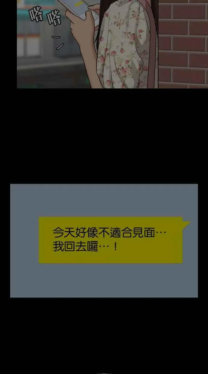 第135话 第32页