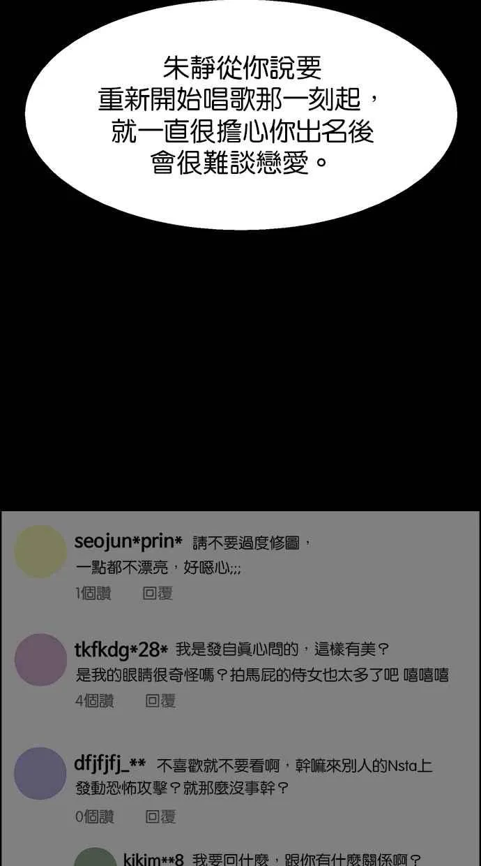 第135话 第33页