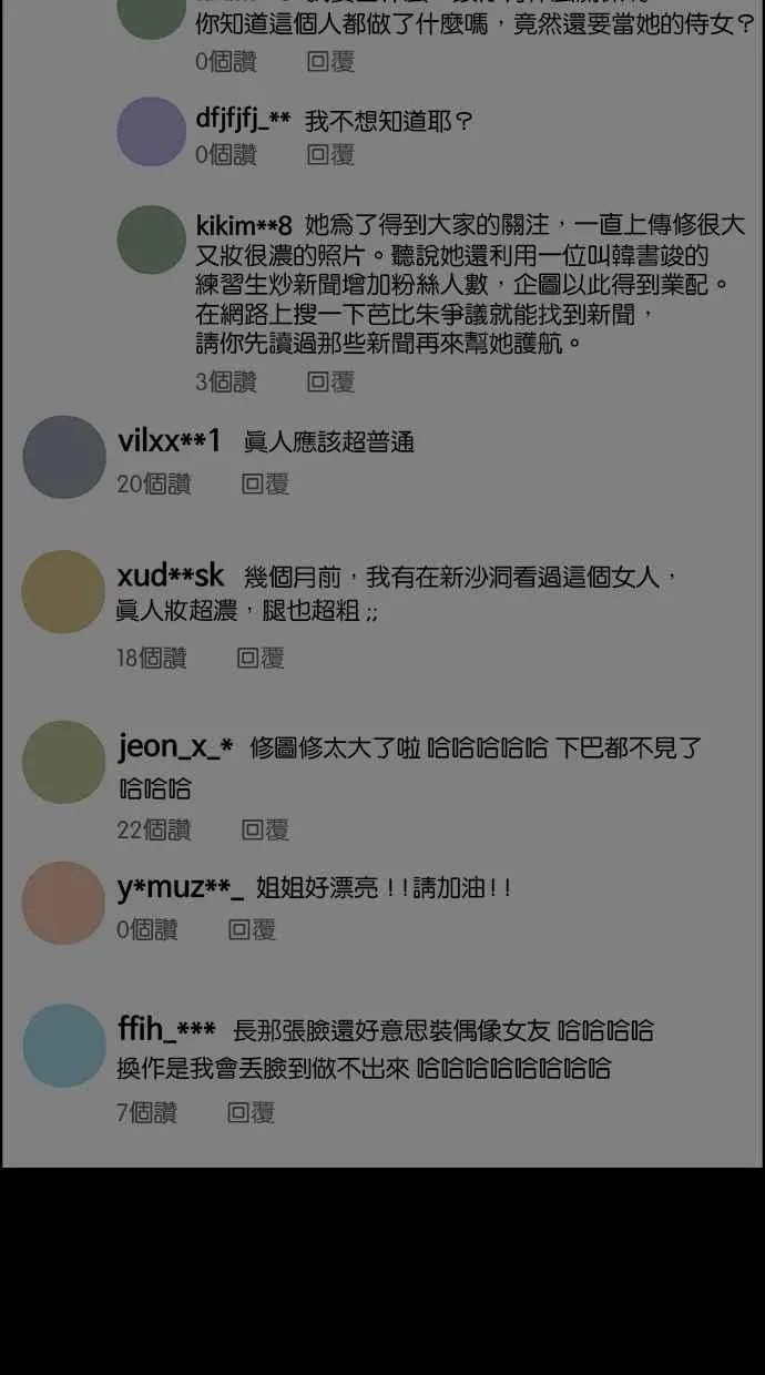 第135话 第34页