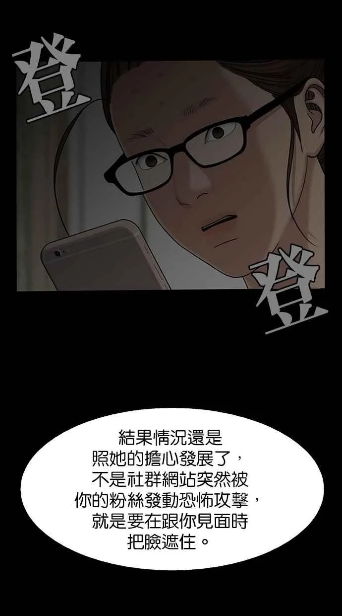 第135话 第35页