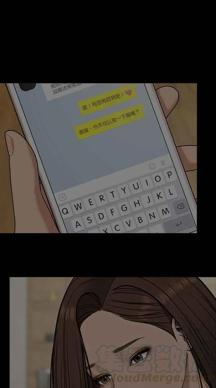 第135话 第36页