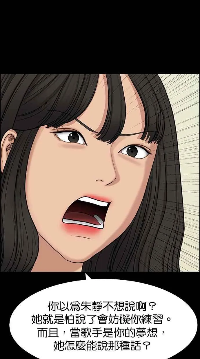 第135话 第39页