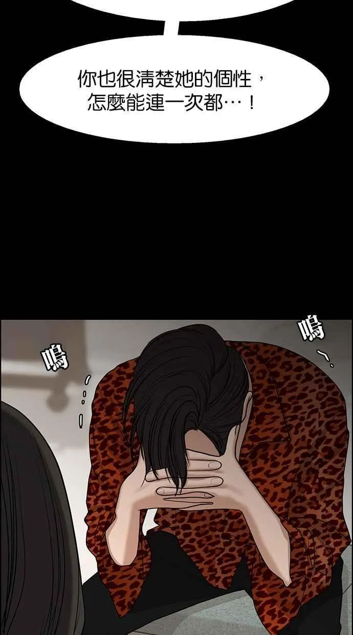 第135话 第40页