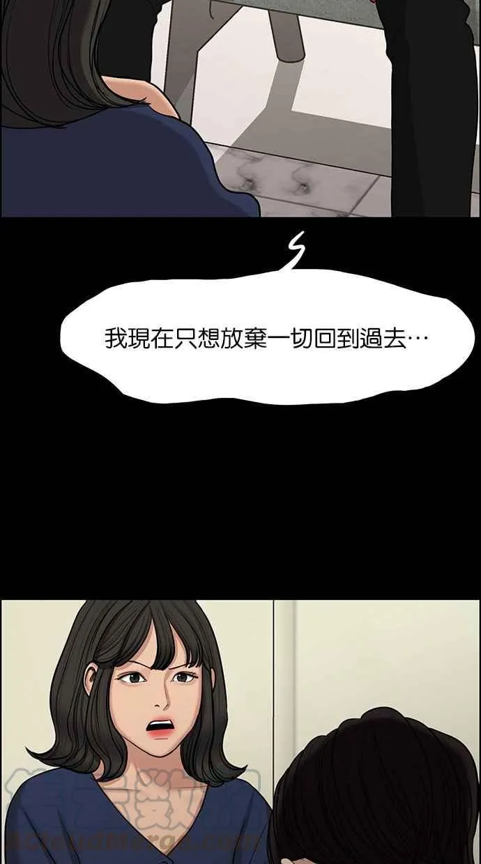 第135话 第41页