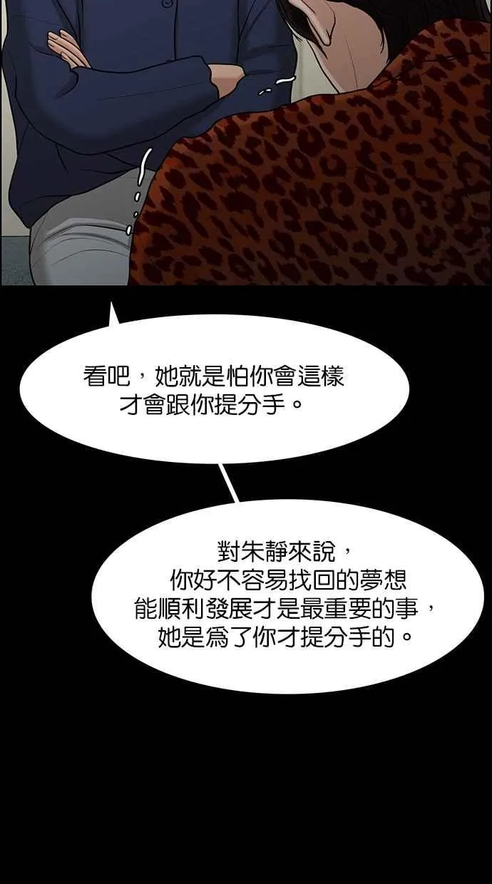 第135话 第42页