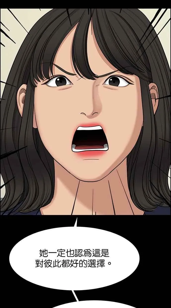 第135话 第43页
