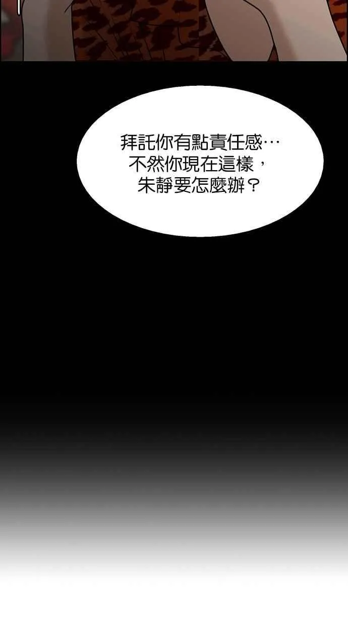 第135话 第45页