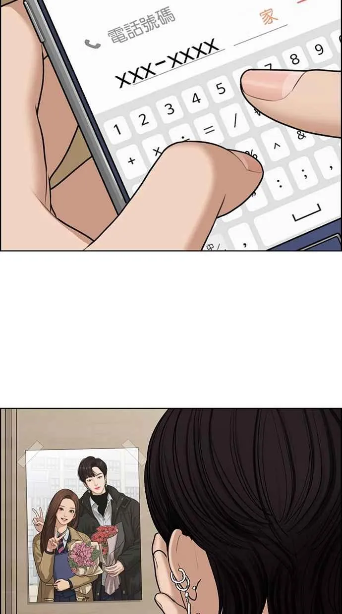 第135话 第48页