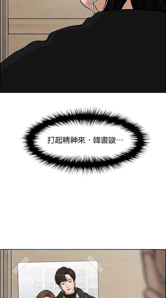 第135话 第49页