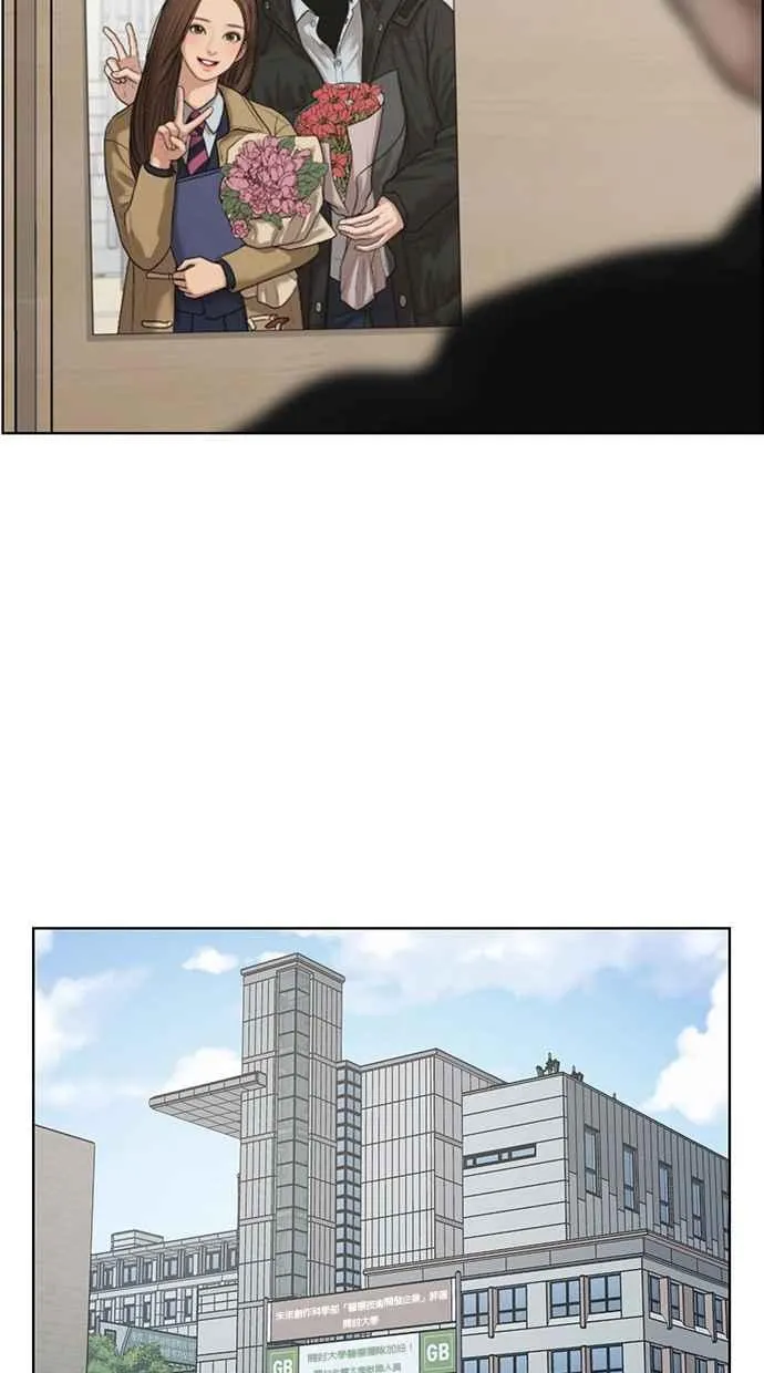 第135话 第50页