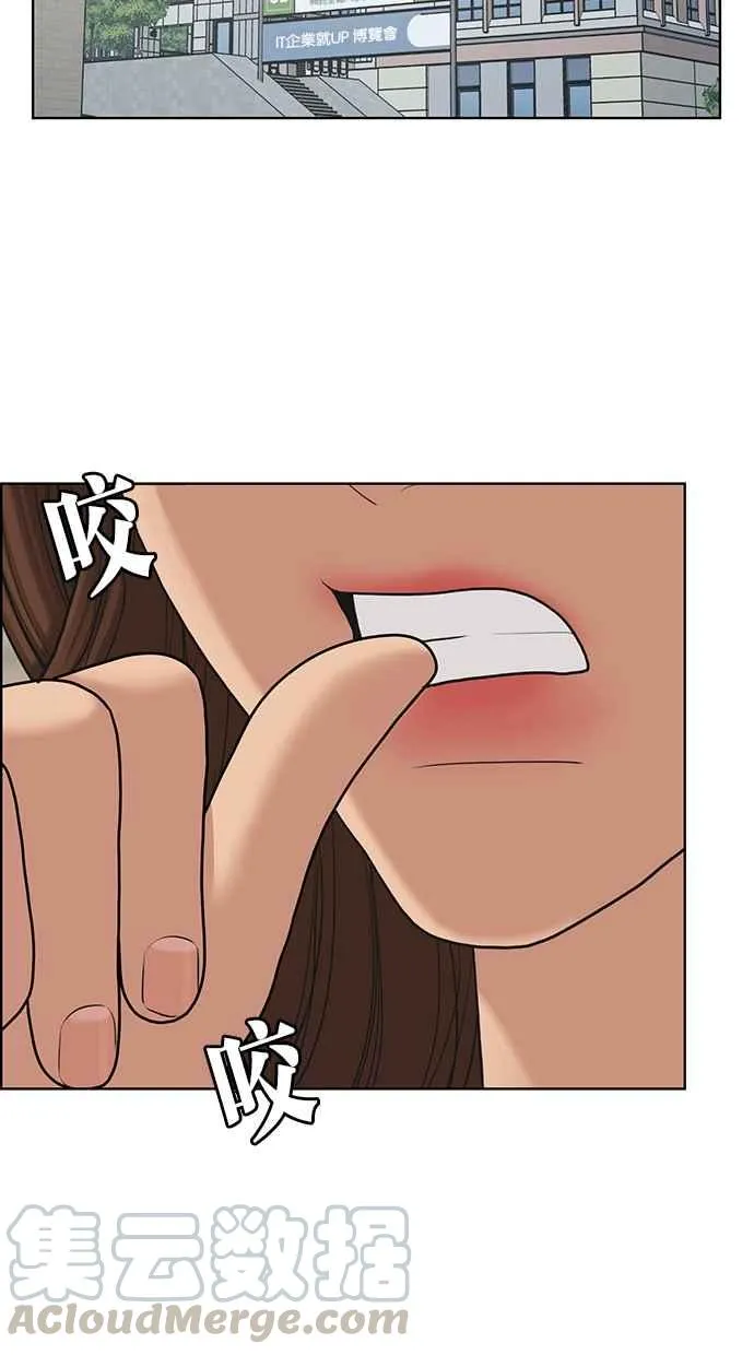 第135话 第51页