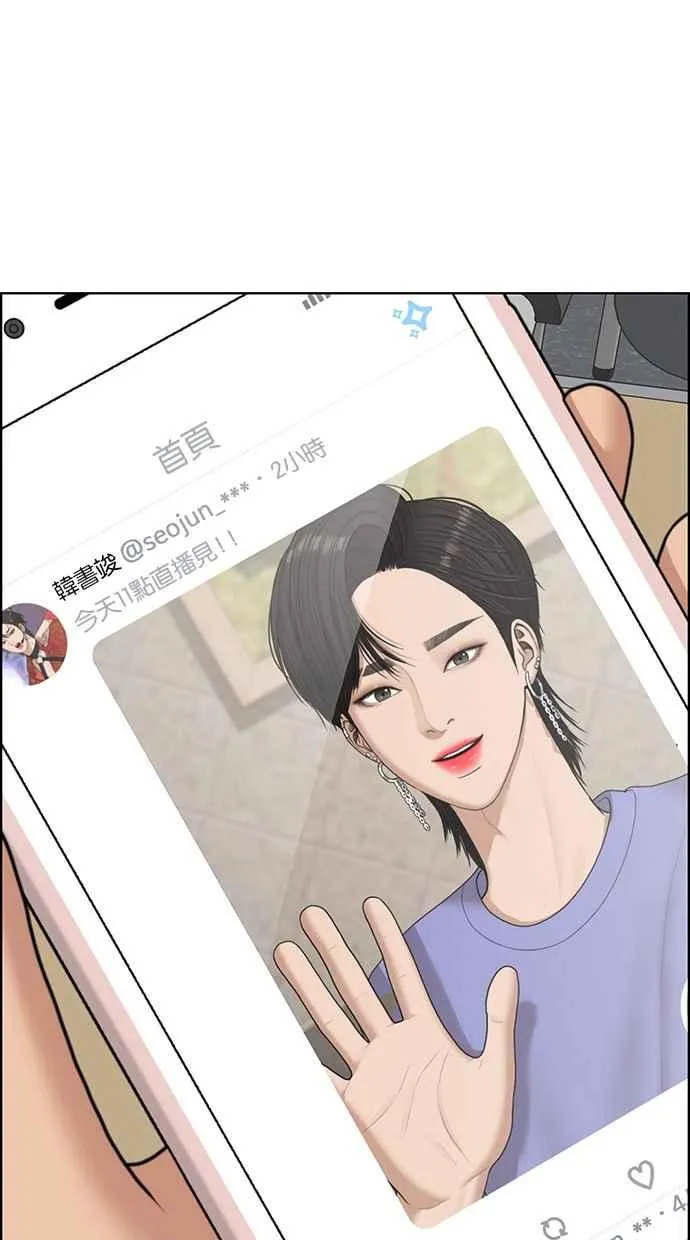 第135话 第54页