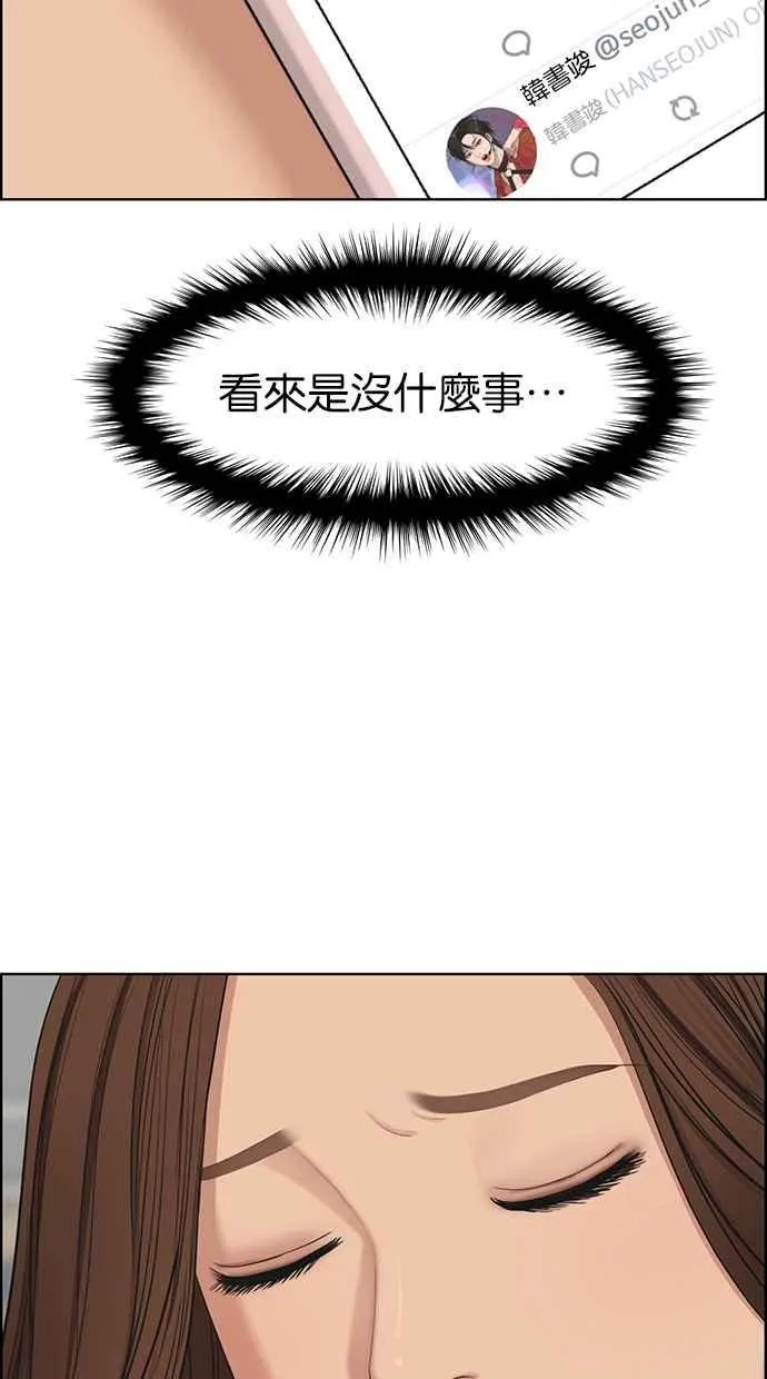第135话 第55页