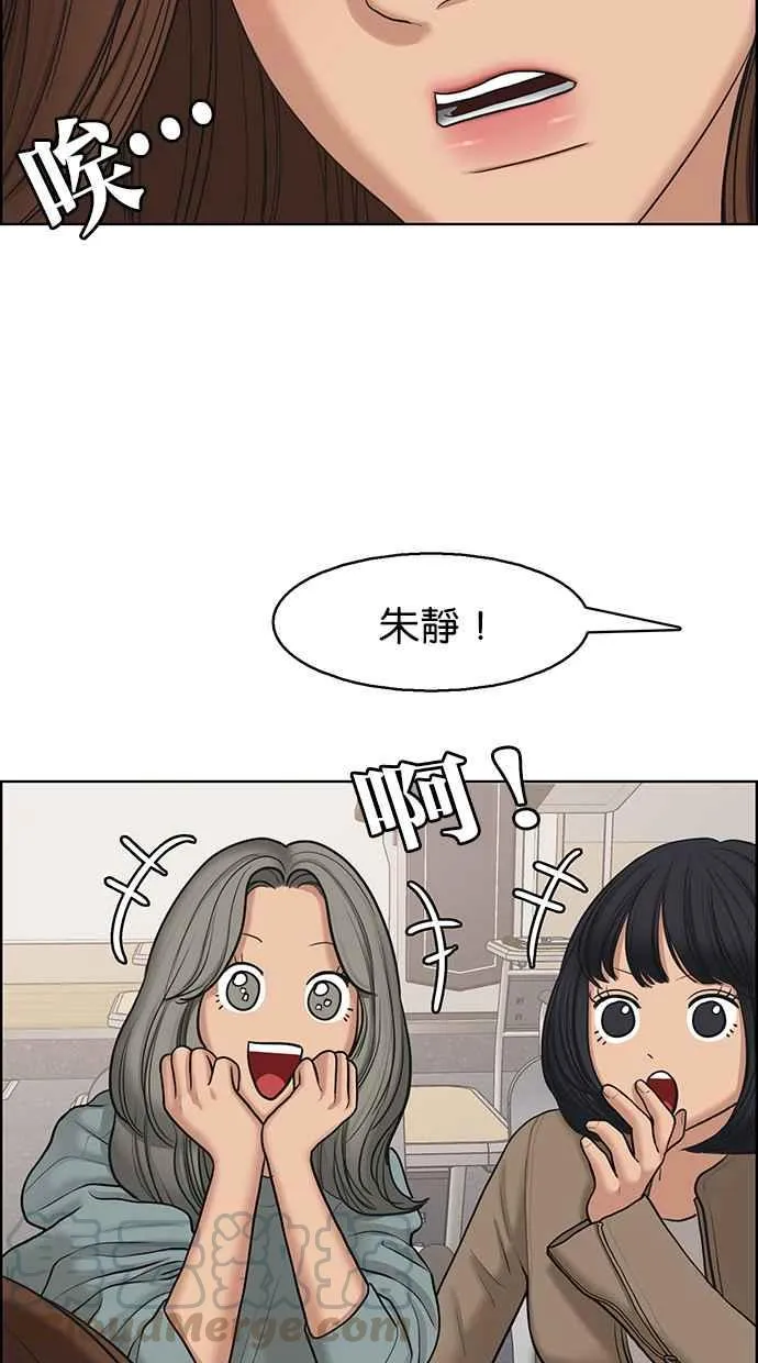 第135话 第56页