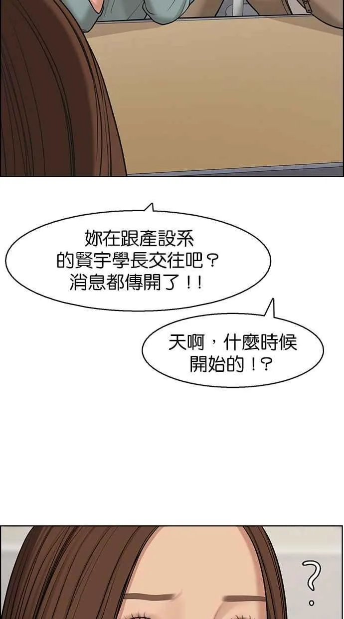 第135话 第57页