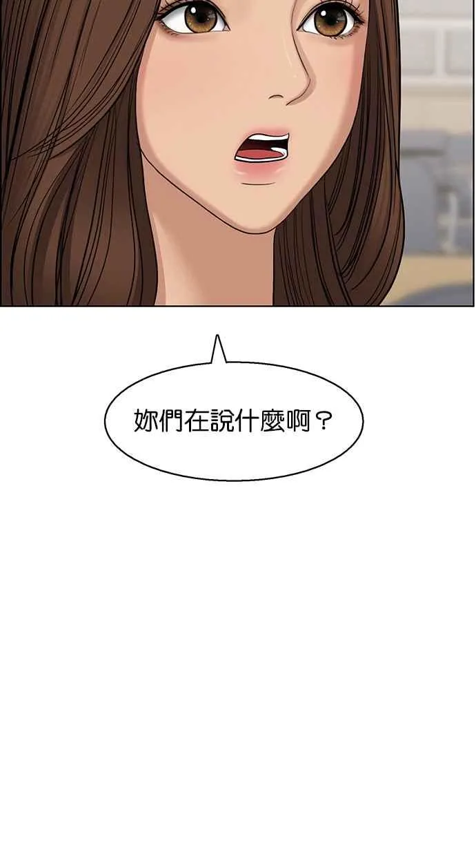 第135话 第58页