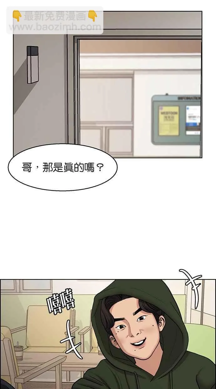 第135话 第59页